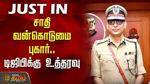 DGP