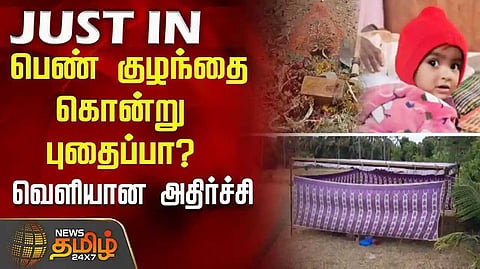 Tirupattur