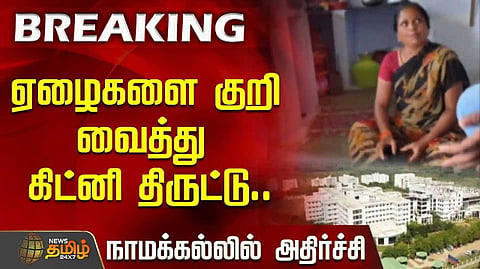 Cedhar Hospital in Trichy