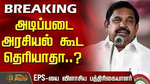 DMK alliance