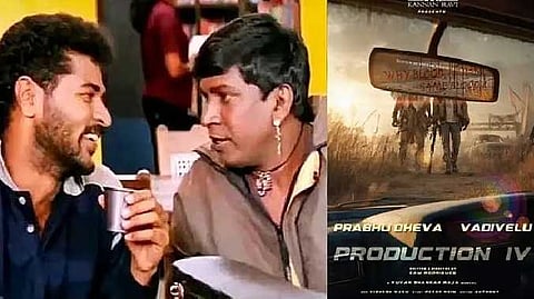 Prabhu Deva and Vadivelu