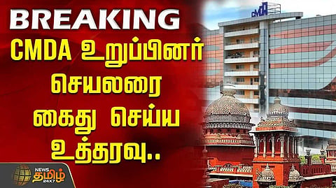 Chennai