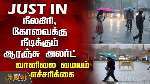 Heavy rainfall