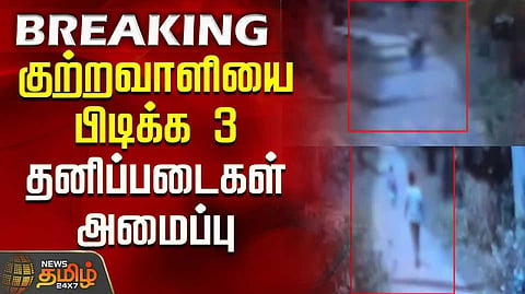Tiruvallur