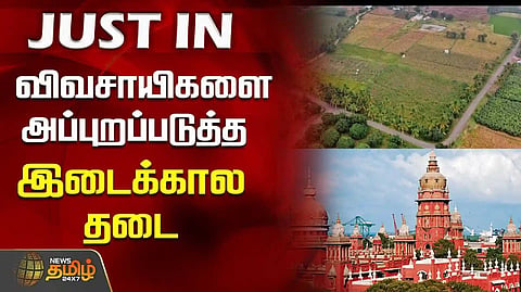 Cuddalore