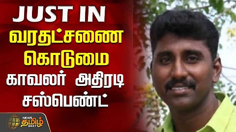 Madurai