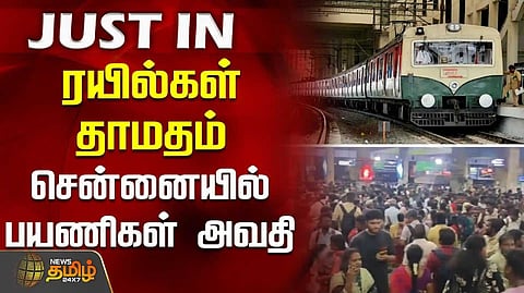 Electric trains