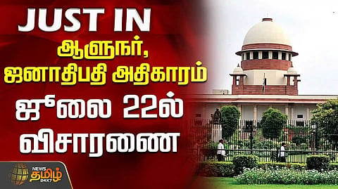 HighCourt