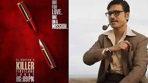 first look poster of the movie
