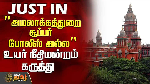 High Court