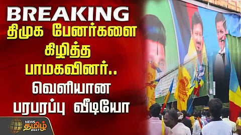 DMK banner
