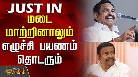 Edappadi Palanisamy
