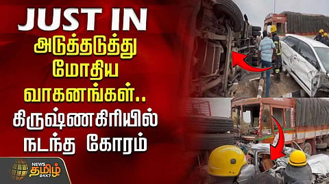 Krishnagiri