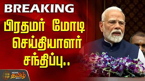 Prime Minister Modi