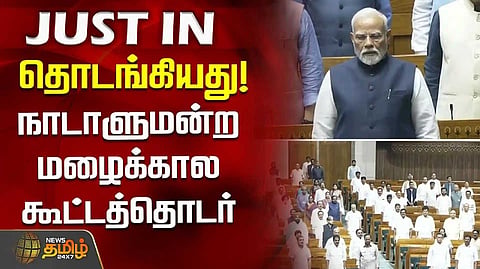 Parliament