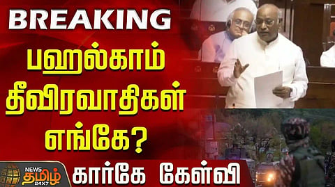 Kharge
