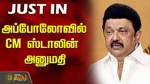Chief Minister MK Stalin