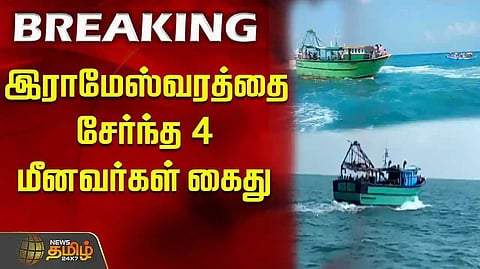 Rameshwaram