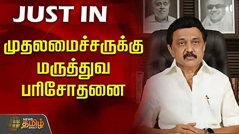 Chief Minister of Apollo