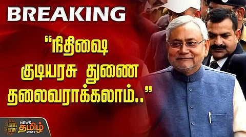 Bihar Chief Minister