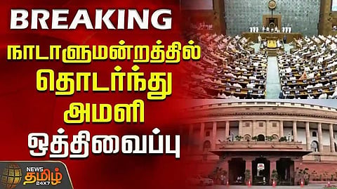 Parliament