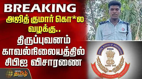 Ajith Kumar