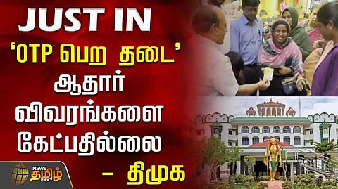 Orani Tamil Nadu