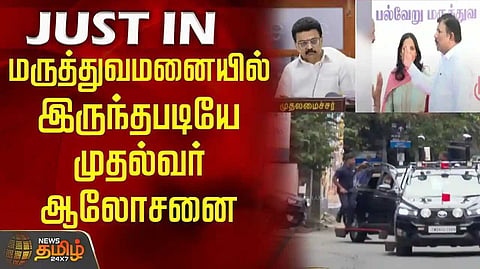 Chief Minister's advice