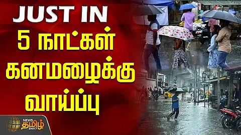 heavy rainfall
