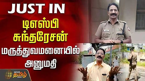DSP Sundaresan