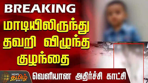 Chennai