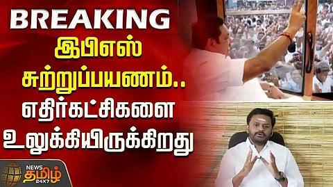 Edappadi Palanisamy tour