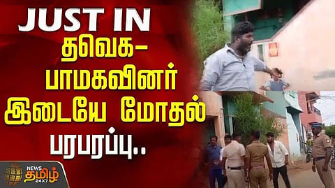 Ulundurpettai