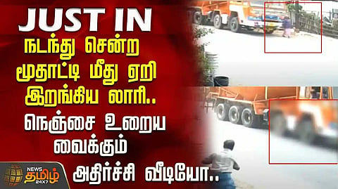 Coimbatore