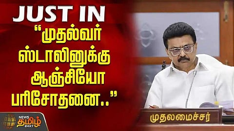Chief Minister MK Stalin