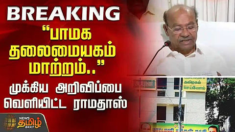 PMK headquarters change