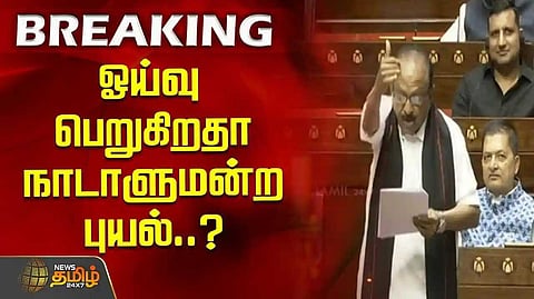 Vaiko's speech