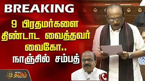 Vaiko's speech