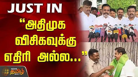 Thirumavalavan