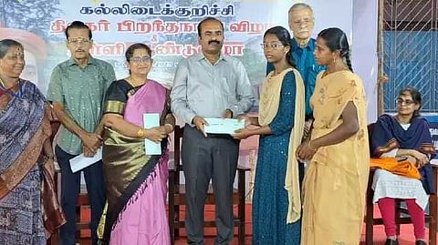 nellai