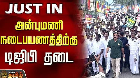 PMK Anbumani