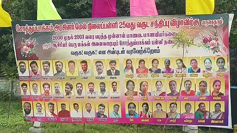 CGL Govt school student meetup