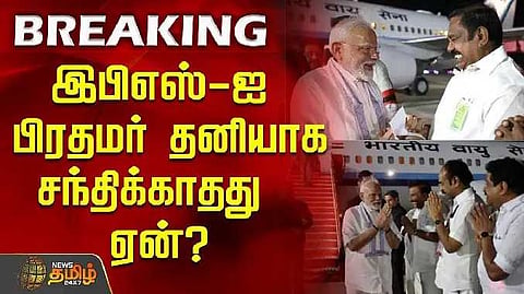 Modi