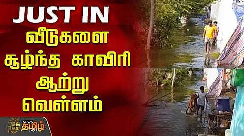 flood