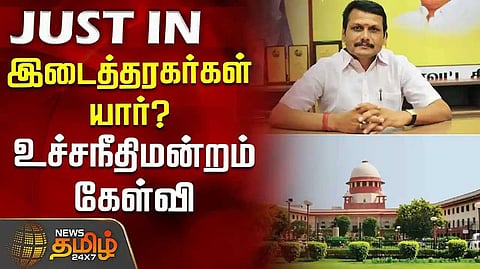 supremecourt