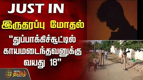 nellai