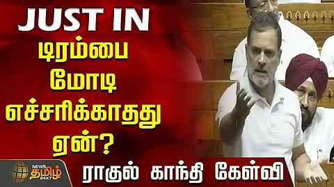 Rahul Gandhi questions