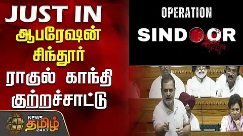 Operation Sindoor