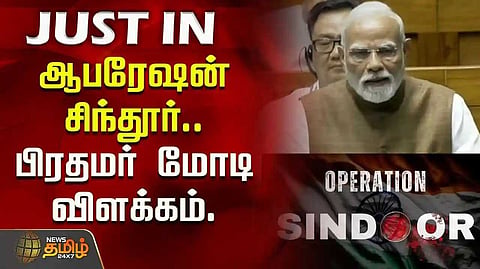 PM Modi Explanation