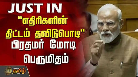 Prime Minister Modi is proud